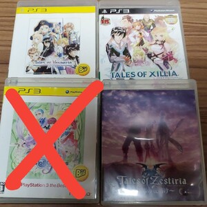 PS3 ソフト3点セット ジャンク