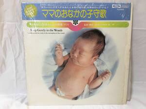 ヤフオク 赤ちゃん 胎内音の中古品 新品 未使用品一覧 ヤフオク 赤ちゃん 胎内音の中古品 新品 未使用品一覧