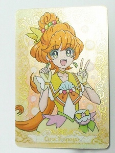 トロピカル～ジュ！プリキュア　キラキラカードグミ[P03 キュアパパイア] バンダイ2021年 開封後未使用 即決