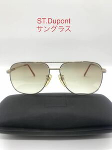 ST.Dupont サングラス　レンズ　茶色 グラデーション　中古品です