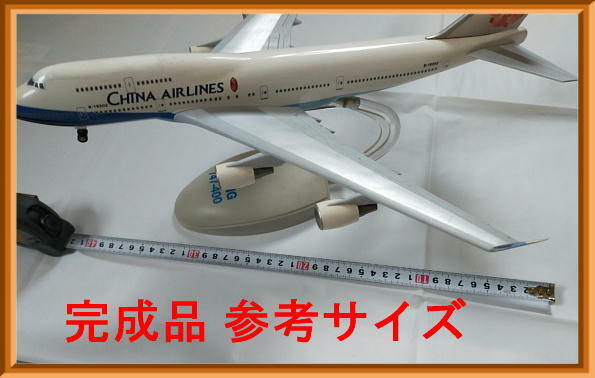 ■1/172ビックスケール●B747-400●ノースウエスト航空●ダイキャスト●新品