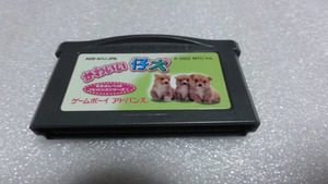 ●ゲームボーイアドバンス GBA かわいい仔犬 ソフトのみ なかよしペット アドバンスシリーズ 2 子犬●