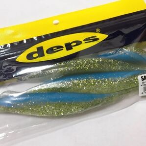 deps デプス サカマタシャッド 8インチ 【リザーバーシャッド】