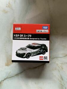 ☆ トミカ　限定　スープラ　GR 50周年　記念　仕様　希少　レア　入手困難　新品　豊田　トヨタ　☆