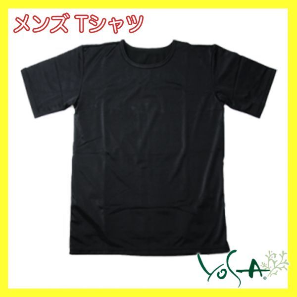 2025年最新】Yahoo!オークション -yosa ウェアの中古品・新品 2025年最新】Yahoo!オークション -yosa ウェアの中古品・新品