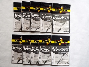 スーパーダブルフック10セット　送料込10A