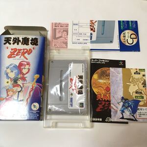 スーパーファミコン ソフト 天外魔境ZERO 箱、説明書付き 美品 電池切れ スーファミ レトロ ゲーム カセット ハドソン