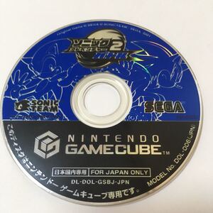ゲームキューブ ソフト ソニックアドベンチャー2 バトル 動作確認済み ディスクのみ レトロ 任天堂 セガ SEGA