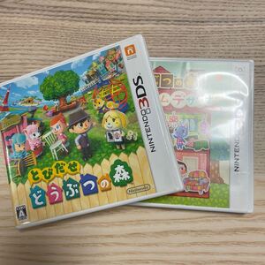 とびだせどうぶつの森 任天堂 ニンテンドー3DS