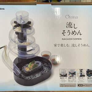 流しそうめん機