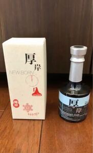 希少!入手困難!厚岸蒸留所ニューボーン第3弾 新品未開封