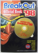 ◎【ザッピィ特別編集　Break Out～official Book`98～　CD+BOOK】_画像1