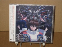 送料込/匿名◆ 機動戦士ガンダムSEED DESTINY COMPLETE BEST’ CD　未開封未使用　SMCL113　コンプリート ベスト ダッシュ_画像1