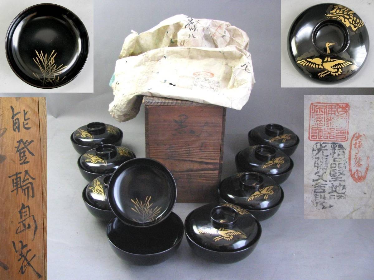 特価商品 金沢蒔絵 高蒔絵 雀稲穂の図 漆器 菓子器 時代漆器 江戸期 1客 輪島塗 - 漆芸 - ucs.gob.ve 特価商品 金沢蒔絵 高蒔絵 雀稲穂の図 漆器 菓子器 時代漆器 江戸期 1客 輪島塗 - 漆芸 - ucs.gob.ve