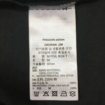 542 ☆ 未使用 【adidas】アディダス グラフィック Tシャツ ブラック シルバーメタリック Mサイズ FM6254 GVB49 価格2,490＋税_画像9