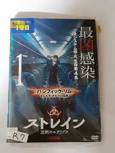 ストレイン　沈黙のエクリプス　全7巻 DVD レンタル落ち 中古 洋画 R7　送料無料　匿名配送