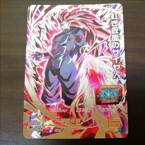 スーパードラゴンボールヒーローズ 紅き仮面のサイヤ人 SEC★美品★
