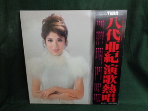 八代亜紀/八代亜紀演歌熱唱●2LP