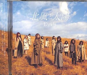 Ｅ－ｇｉｒｌｓ　ＣＤ３枚セット　　■北風と太陽／■Ｐａｉｎ，　ｐａｉｎ／■Ｇｏ！　Ｇｏ！　Ｌｅｔ’ｓ　Ｇｏ！