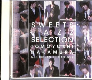  прекрасный мужчина .JAZZ конфеты * Jazz selection |Tomoyoshi Nakamura feat.The Jazz Chic Fellows