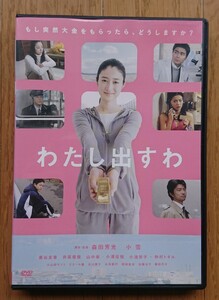 ヤフオク わたし出すわの中古品 新品 未使用品一覧 ヤフオク わたし出すわの中古品 新品 未使用品一覧