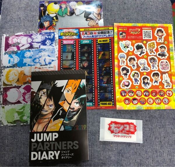 週間少年ジャンプ 付録まとめ売り