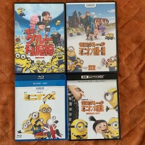 ミニオンズ 怪盗グルー シリーズ ブルーレイ+DVDセット Blu-ray