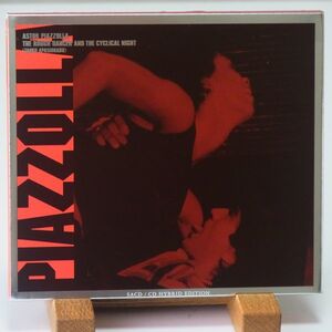 【SACD ハイブリッド】アストル・ピアソラ　ASTOR PIAZZOLLA　THE ROUGH DANCER AND THE CYCLICAL NIGHT