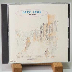 【日本盤 BAYSTATE 廃盤 超レア】チェット・ベイカー　ラブ・ソング　CHET BAKER　LOVE SONG　内容良し　