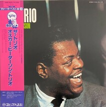 ♪試聴♪The Oscar Peterson Trio / The Trio : Live From Chicago_画像1