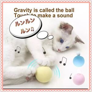 猫のおもちゃ 猫じゃらし メロディボール ふわふわポンポンボール キャットニップ