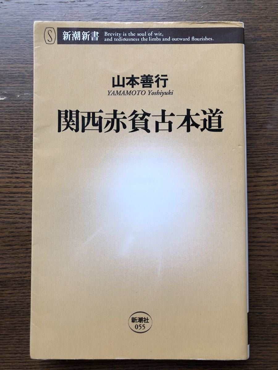 ヤフオク! -古書店 古本屋の中古品・新品・未使用品一覧