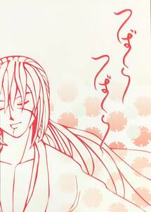  Rurouni Kenshin *. сердце ×.[......] бесплатная доставка 