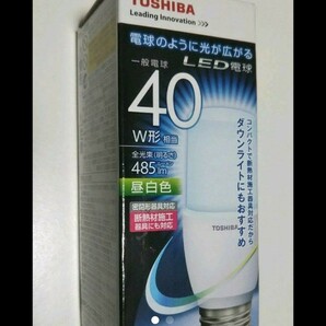 「TOSHIBA」純正コンパクトダウンライト用LED電球 [昼白色] E26