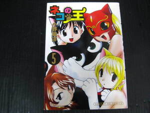 ヤフオク 小野敏洋 青年 の中古品 新品 古本一覧 ヤフオク 小野敏洋 青年 の中古品 新品 古本一覧