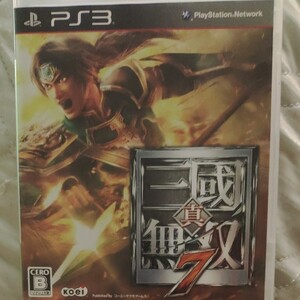 真・三國無双7 PS3