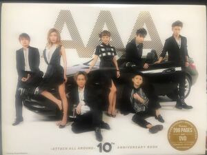 AAA10周年記念の写真集