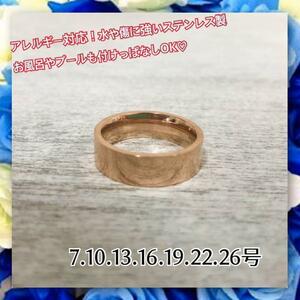 allergy correspondence! made of stainless steel flat strike .5mm pink gold ring ring 