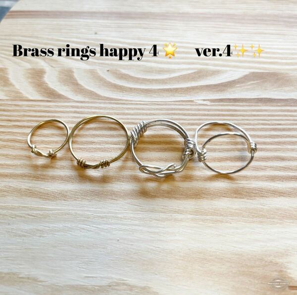 -SUI8- No.65 happy happy 4ring! Brass and silver color!