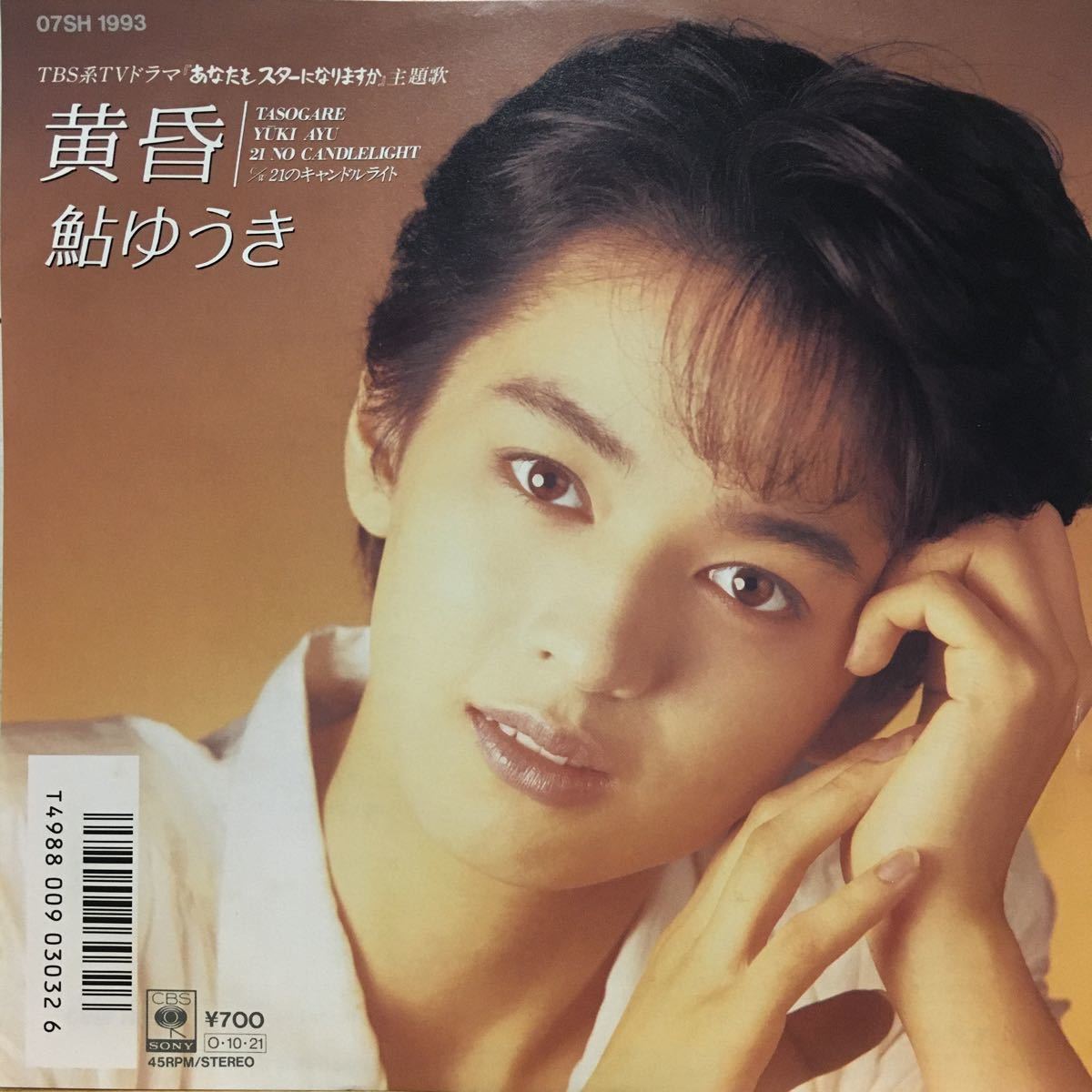 限定価格セール! 未使用 ミュージカル IRENE IRENE 大地真央 日生劇場