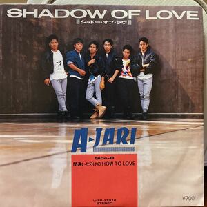 EP 0817 アジャリ　A・JARI SHADOW OF LOVE 盤とても綺麗！