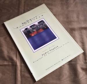 ヤフオク Age 35 本 雑誌 の中古品 新品 古本一覧 ヤフオク Age 35 本 雑誌 の中古品 新品 古本一覧