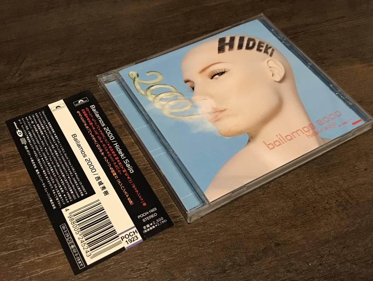 送料210円 Cd Pcで見れる映像も オマケ音源も ギャランドゥのリミックスなども バイラモス00 プロモ ヤングマン 帯 生産終了 西城秀樹 日本の職人技 オマケ音源も