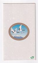 ◆JR東日本◆川崎大師 大開帳記念◆記念オレンジカード1穴使用済3枚組台紙付_画像1