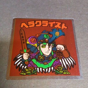 ビックリマン 第7弾 ヘラクライスト 赤 ビックリマンシール