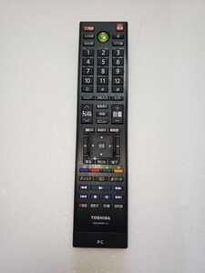 【動作確認済み】【即決】TOSHIBA 東芝 PCリモコン G83C000BT110