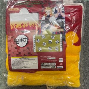 鬼滅の刃 フード付きバスタオル