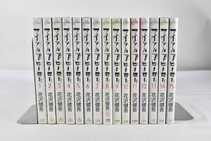 ヤフオク アイアムアヒーロー 15 本 雑誌 の中古品 新品 古本一覧 ヤフオク アイアムアヒーロー 15 本 雑誌 の中古品 新品 古本一覧