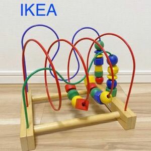 【送料無料 匿名配送】イケア IKEA ルーピング おもちゃ ベビー 玩具 子ども キッズ 知育玩具 ビーズコースター 木のおもちゃ TOY