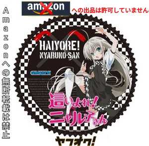 ヤフオク ニャル子さん ステッカーの中古品 新品 未使用品一覧 ヤフオク ニャル子さん ステッカーの中古品 新品 未使用品一覧